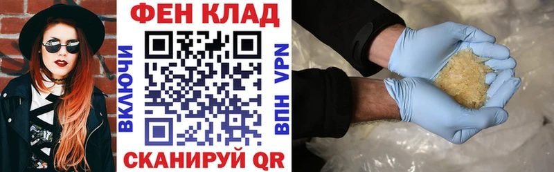Амфетамин VHQ как найти Армянск