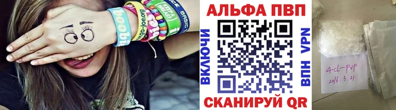 APVP Соль  наркота  блэк спрут ONION  Армянск 