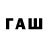 Псилоцибиновые грибы мицелий Gulum Valiyev