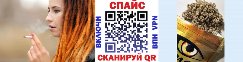 гидра ссылка  Армянск  Бутират вода  купить наркотик 