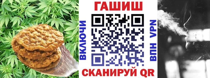Еда ТГК марихуана  Армянск 