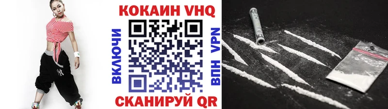 наркотики  МЕГА вход  COCAIN 97%  Армянск 