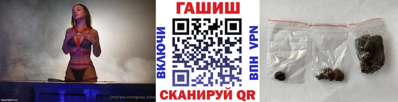 блэк спрут как войти  Армянск  ГАШИШ Ice-O-Lator  где продают наркотики 