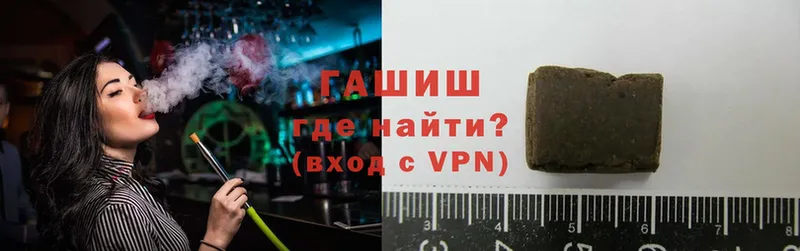 Гашиш убойный  darknet клад  Армянск 