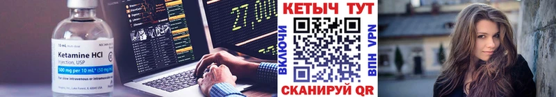Кетамин ketamine  купить наркотик  Армянск 