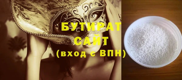 прущий лед Осинники