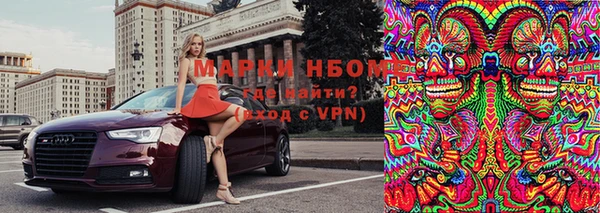 мдма Осташков