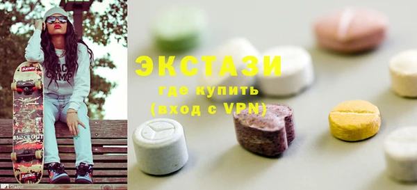 мдма Осташков