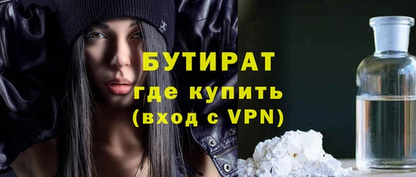 молекула духа Остров