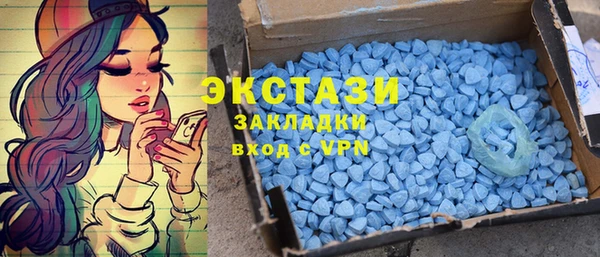 мдма Осташков