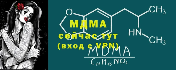прущий лед Осинники
