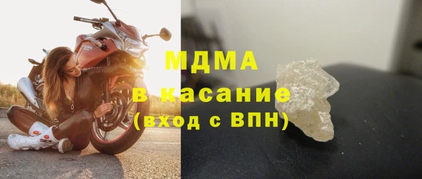 молекула духа Остров