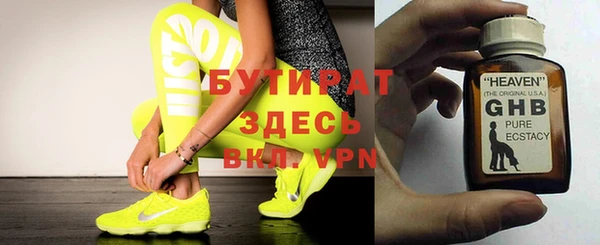 молекула духа Остров