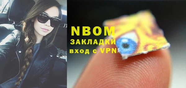 прущий лед Осинники