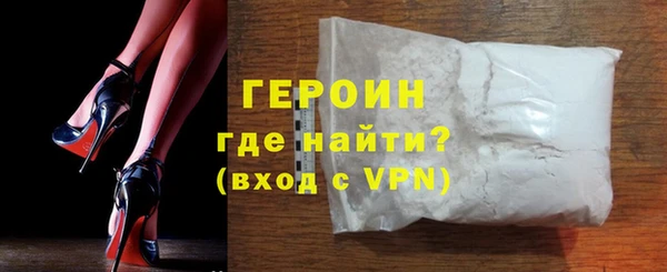 мдма Осташков