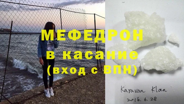 прущий лед Осинники