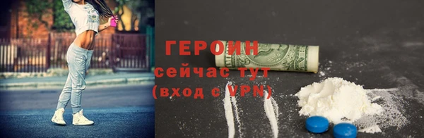 молекула духа Остров