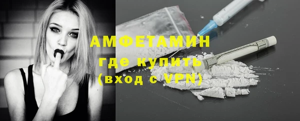 мдма Осташков
