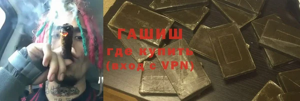 прущий лед Осинники