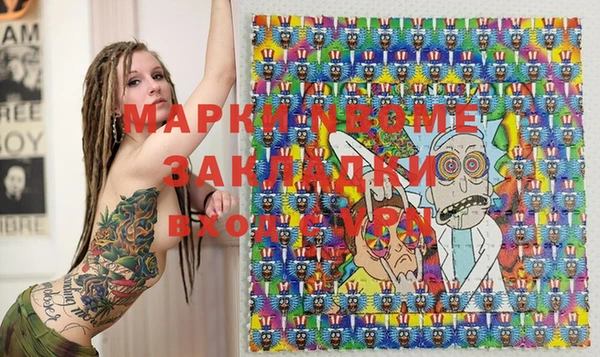молекула духа Остров