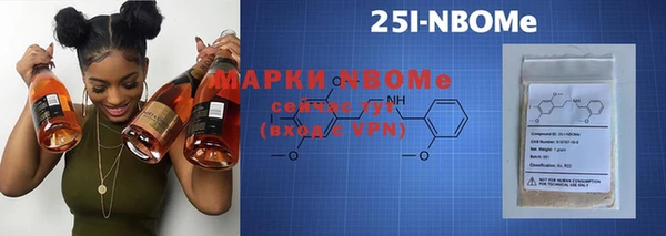 молекула духа Остров