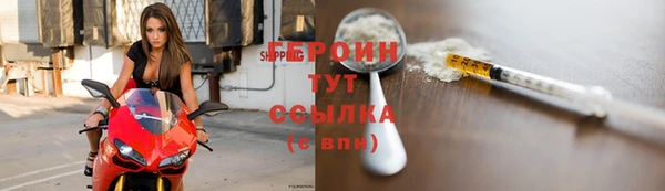 мдма Осташков