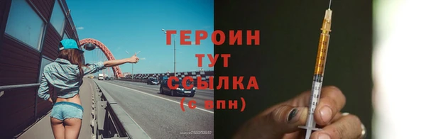 прущий лед Осинники
