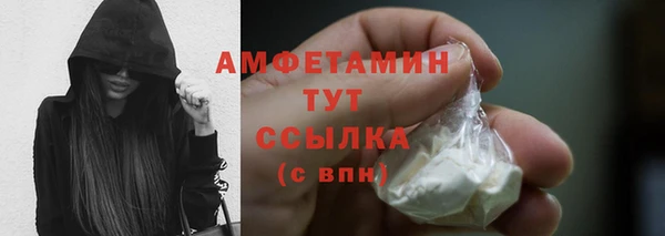 мдма Осташков