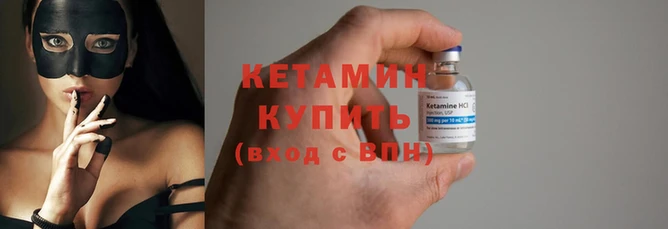 мдма Осташков