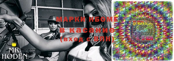 прущий лед Осинники