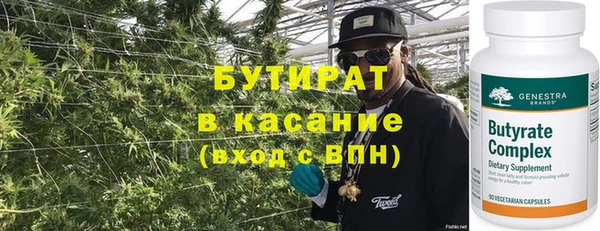 мдма Осташков