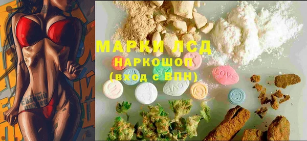 мдма Осташков