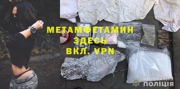 прущий лед Осинники