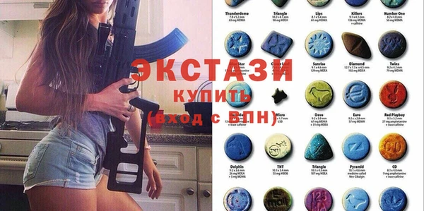 прущий лед Осинники