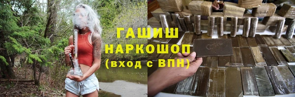 мдма Осташков