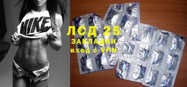 молекула духа Остров