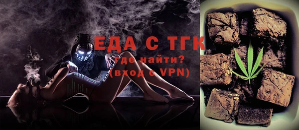 прущий лед Осинники