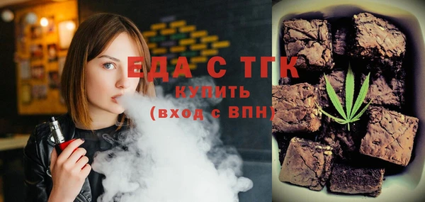мдма Осташков