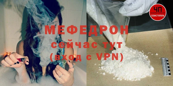 мдма Осташков