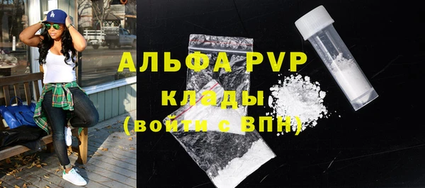 молекула духа Остров