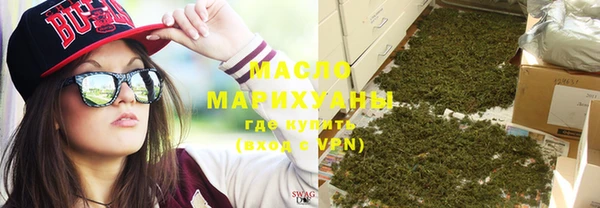 молекула духа Остров