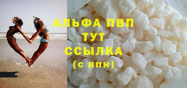 прущий лед Осинники