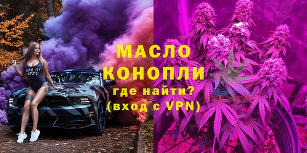 прущий лед Осинники