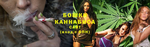мдма Осташков
