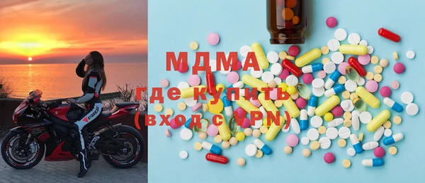 прущий лед Осинники
