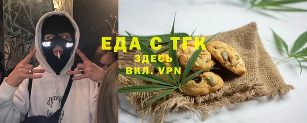 мдма Осташков