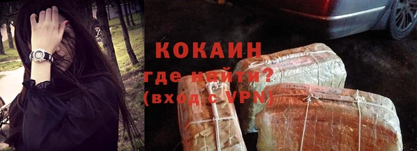 молекула духа Остров