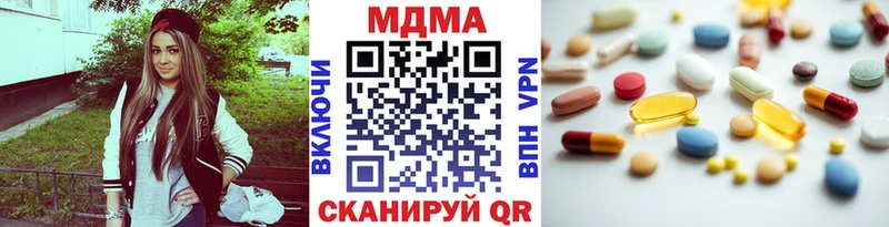 где купить   Армянск  МДМА crystal 