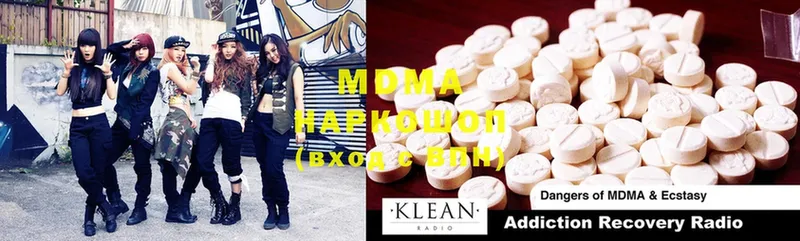 дарнет шоп  Армянск  MDMA VHQ 