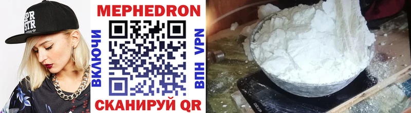 гидра онион  Армянск  МЕФ мяу мяу 